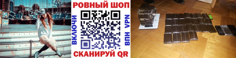 Как найти закладки Брянск Марихуана Cocaine Псилоцибиновые грибы NBOMe ГАШ Меф мяу мяу