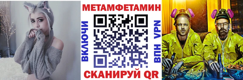 закладки  Брянск  Амфетамин 98% 