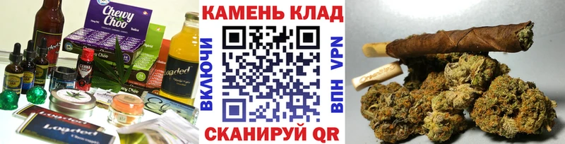 купить  цена  Брянск  Печенье с ТГК конопля 
