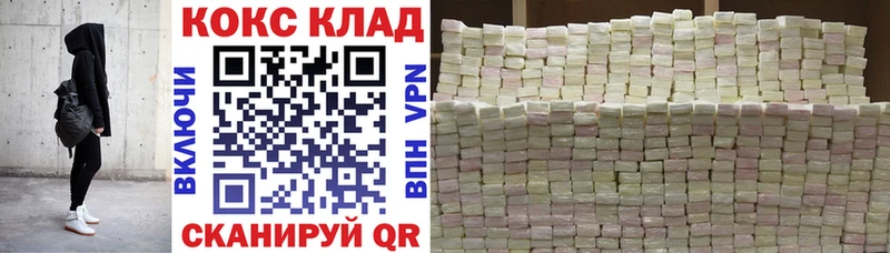 Кокаин VHQ  Брянск 