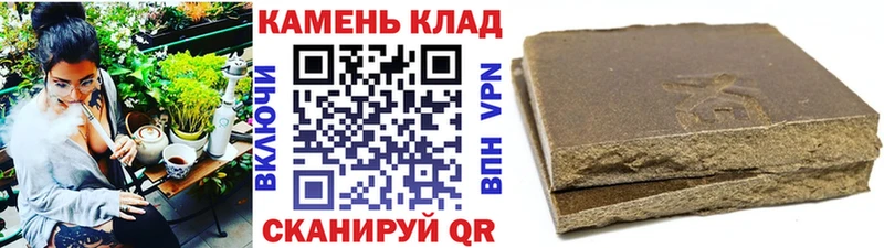 ГАШ hashish  где найти   Брянск 