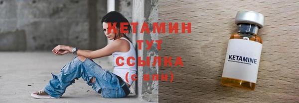 меф VHQ Богородск
