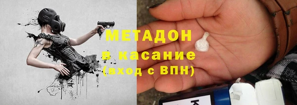 меф VHQ Богородск