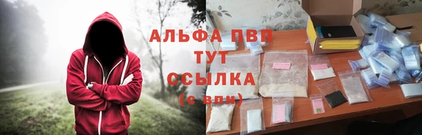 меф VHQ Богородск