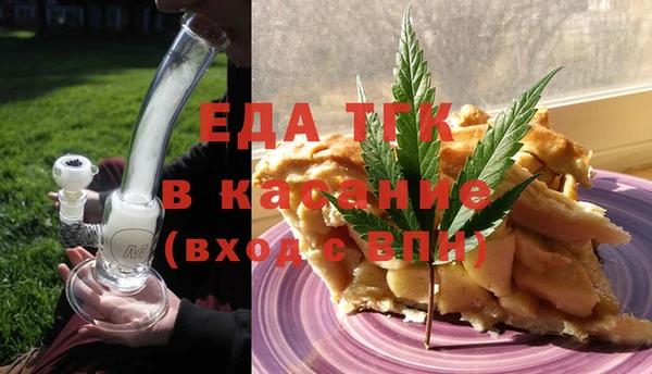 дживик Богородицк