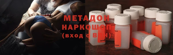 меф VHQ Богородск
