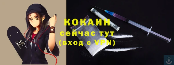 меф VHQ Богородск