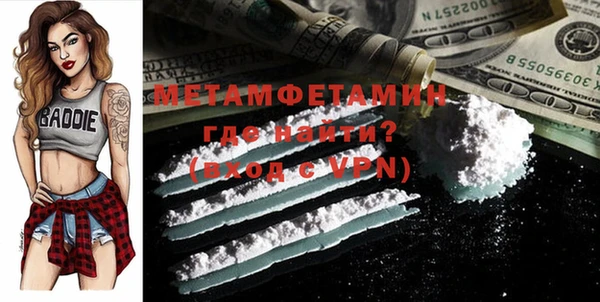 меф VHQ Богородск