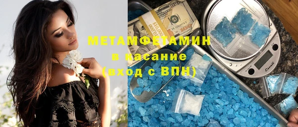 меф VHQ Богородск