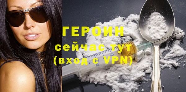 дживик Богородицк