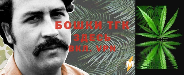 меф VHQ Богородск