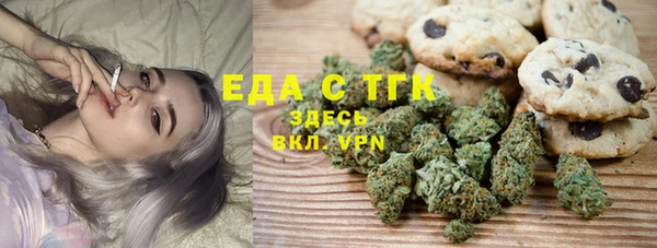 меф VHQ Богородск