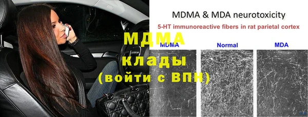 меф VHQ Богородск