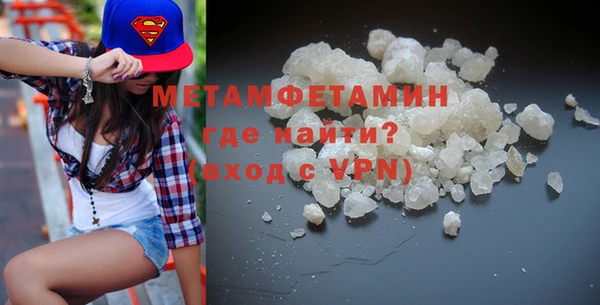 дживик Богородицк