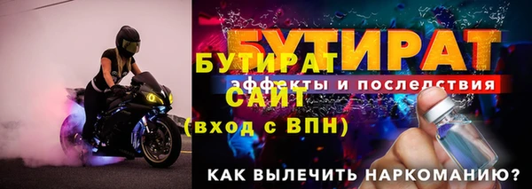 ECSTASY Богданович