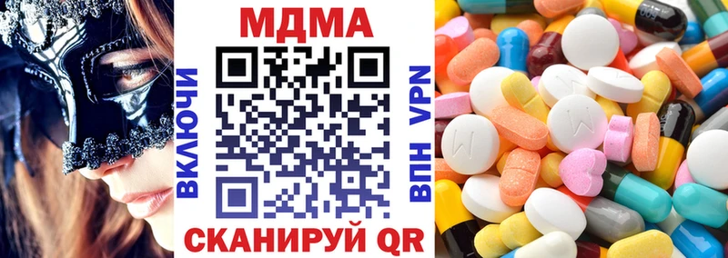 мориарти какой сайт  Брянск  МДМА crystal  где купить наркоту  blacksprut ССЫЛКА 
