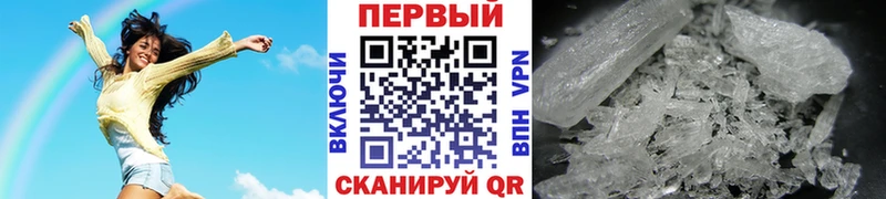 закладки  Брянск  МЕТАМФЕТАМИН витя 