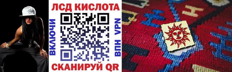 Марки 25I-NBOMe 1,8мг  где купить наркоту  Брянск 