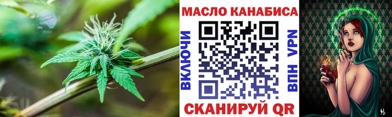 закладки  Брянск  ТГК вейп 