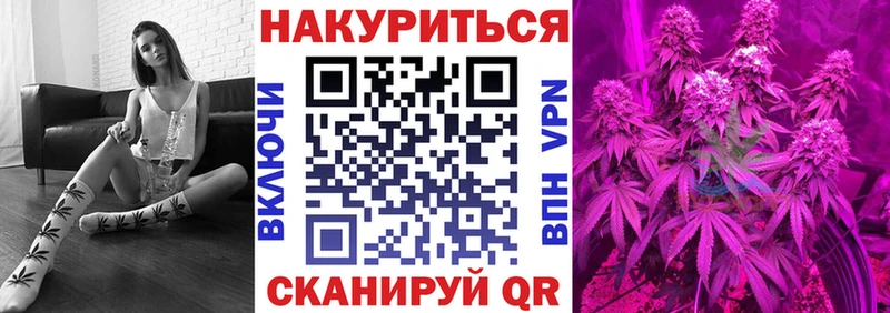 Конопля планчик Брянск
