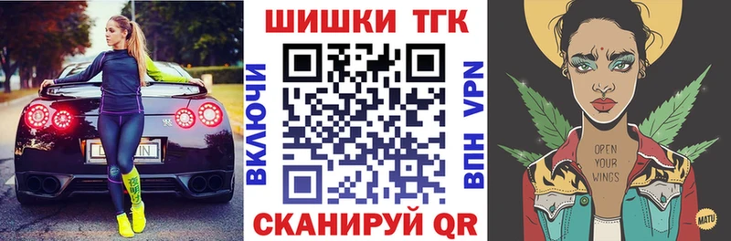 купить  цена  Брянск  Бошки марихуана тримм 